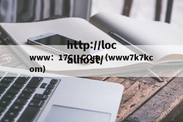 www：17C：COm（www7k7kcom）
